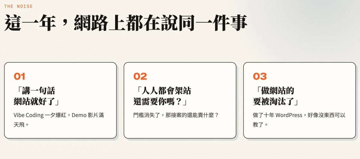 AI 做簡報:如何讓 AI 產出一個你完全擁有的單一 HTML 簡報檔